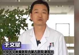 标题：北京大学肿瘤医院内蒙古医院头颈外科
浏览次数：6
发布时间：2024-04-22