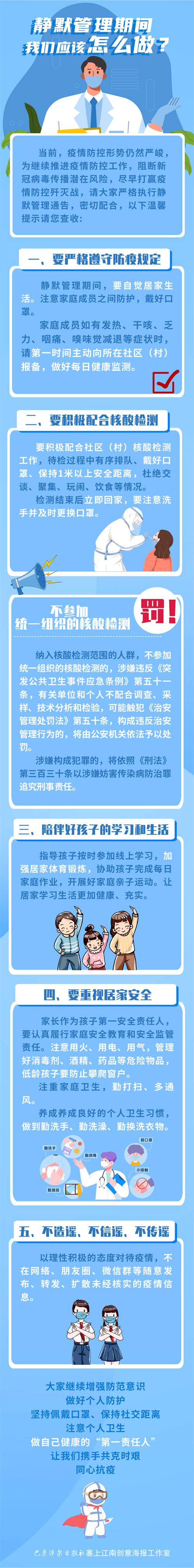 微信图片_20221012190050.png