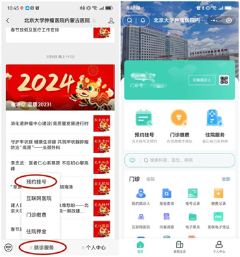 微信图片_20240517081349.jpg