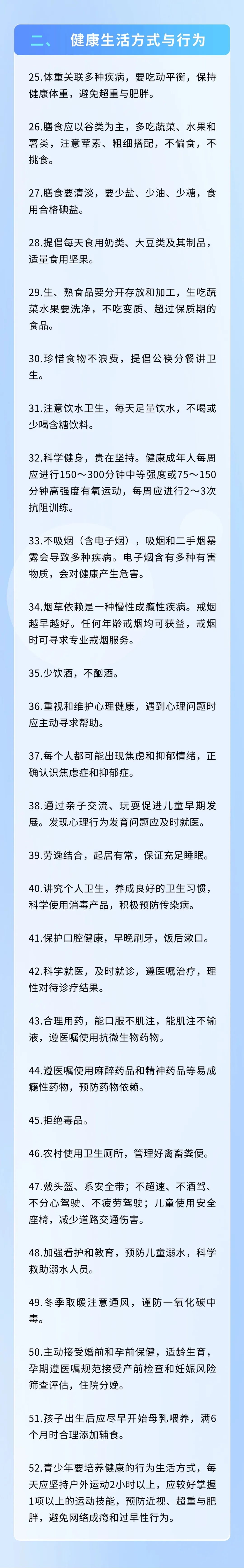 微信图片_20240702171818.jpg