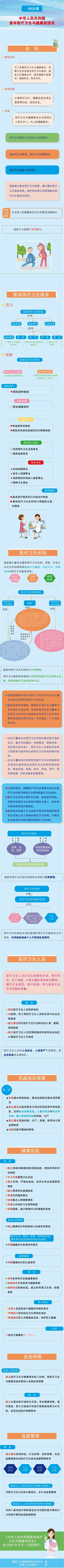 微信图片_20240925151614.jpg