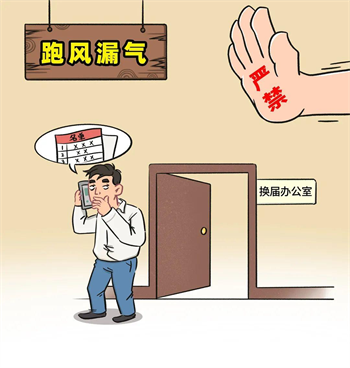 微信图片_20241204105925.png