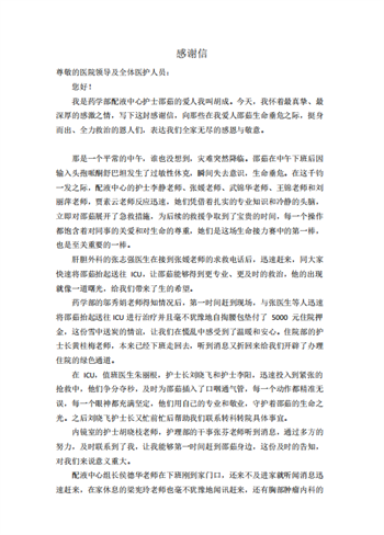 微信图片_20250127130409.png